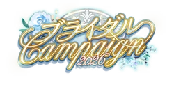 2026 Bridal Campaign Logo