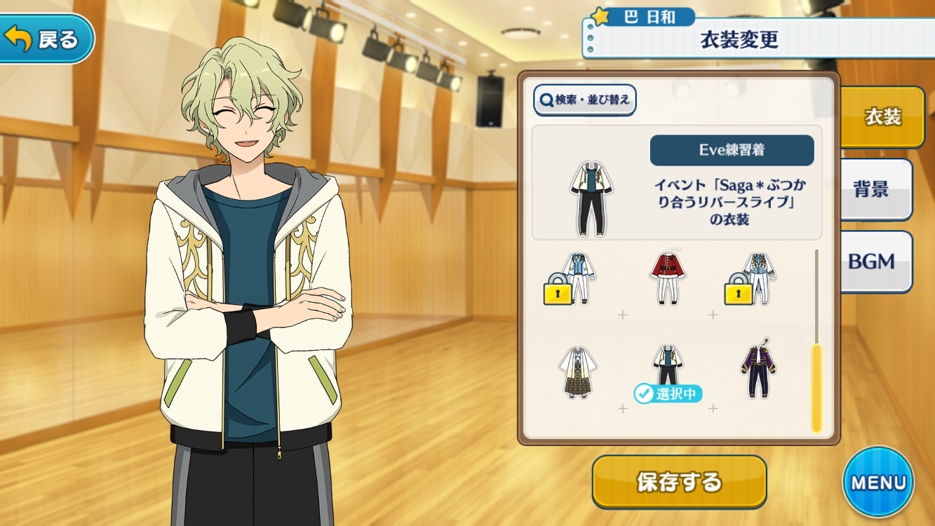 Hiyori Tomoe Outfits The English Ensemble Stars Wiki Fandom