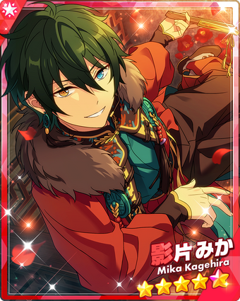 Kagehira　0617 340?cb=20250516231500