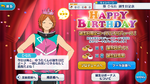 Hinata Aoi Birthday 2018 Campaign