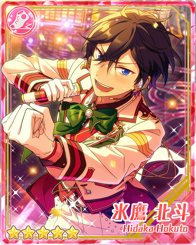 Confident Monster) Hokuto Hidaka | The English Ensemble