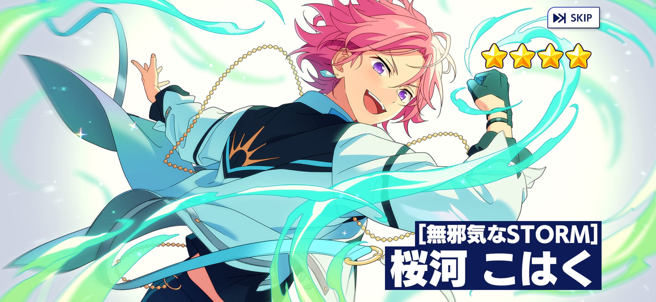Innocent STORM) Kohaku Oukawa | The English Ensemble Stars
