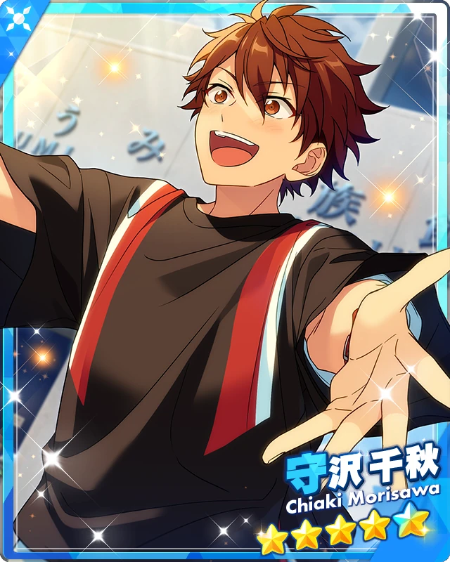 Meteor with Red Resolve) Chiaki Morisawa | The English Ensemble