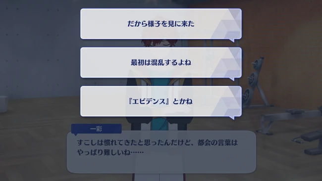 SS Arc／1st Stage Satellite Kiss of Life First Part 2