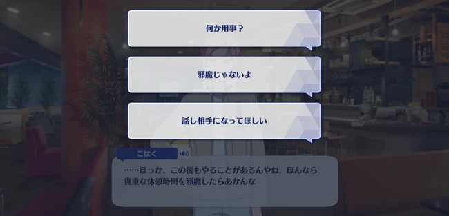 SUGOROKU Trip! The BGM is Number Eight Helter-Spider First Part 1