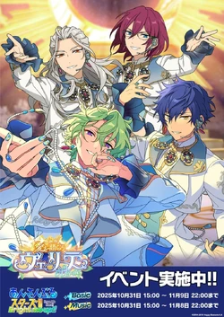 ThanX Festival＊La Vérité of Speaking About Love | The English