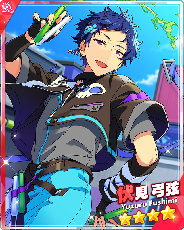 Ox of the New Year) Yuzuru Fushimi | The English Ensemble