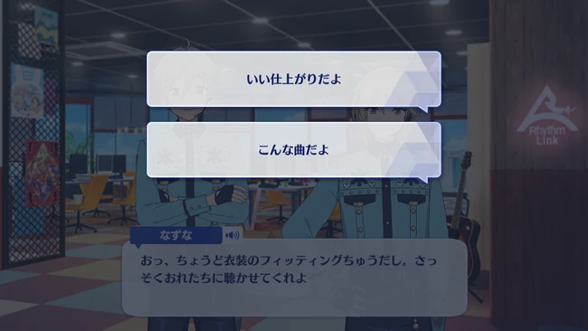 FUSIONIC STARS!! Special Course ×Ra*bits 1