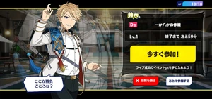Sharp Clash/CHANBARANIGHT Rare2