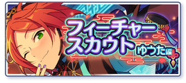 Yuta Feature Scout