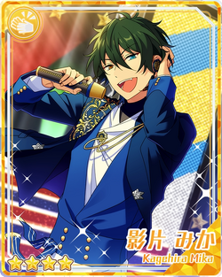 (A Color of the Rainbow) Mika Kagehira Bloomed