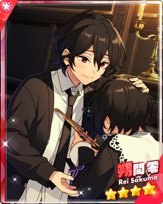 Song of the Unyielding Moon) Rei Sakuma | The English