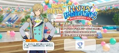 Kaoru Hakaze Birthday 2025