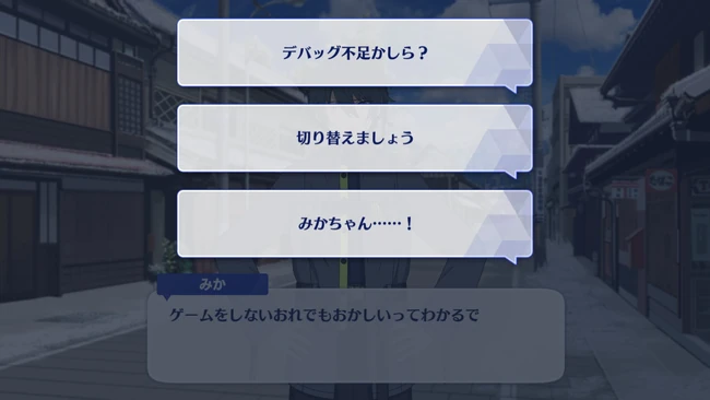 SS Arc／4th Stage SHINSEKAI -STRANGE NEW WORLD- Mémoire Antique First Part 2