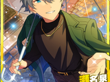 (Evening Glow Paddle) Izumi Sena