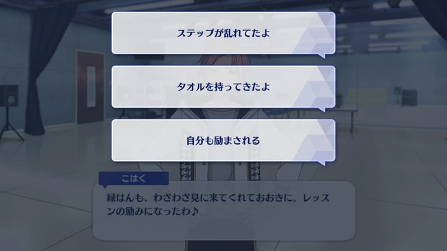 Assault! The Labyrinth Bound by Ariadne's Thread RISKY VENUS Second Part 1