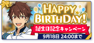 Chiaki Morisawa Birthday 2020 Banner.png