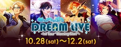 DREAM LIVE -1st Tour 