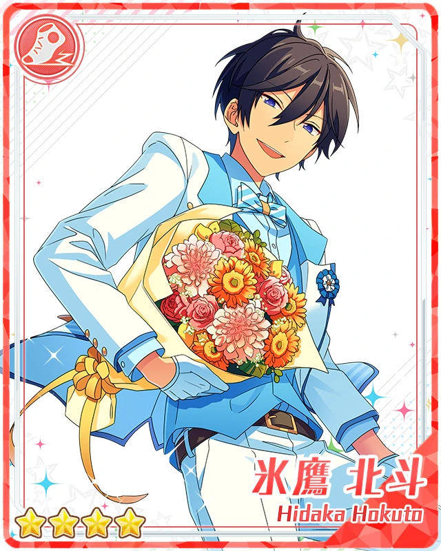 3rd Anniversary) Hokuto Hidaka | The English Ensemble Stars Wiki