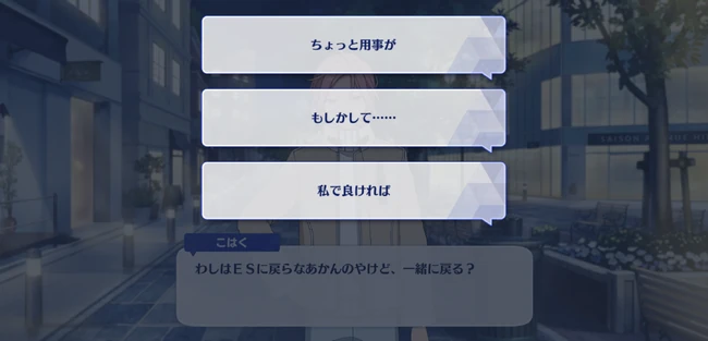 Desire for Mischief◆Spider Halloween Helter-Spider Second Part 3