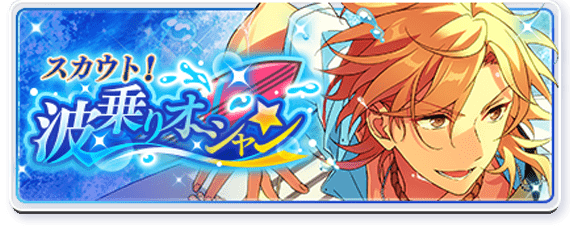 scout story