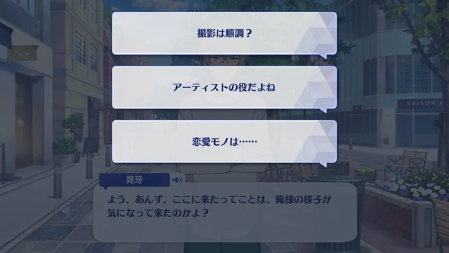 Depths＊The Beast Laying Hidden Beneath Nightless World Second Part 1