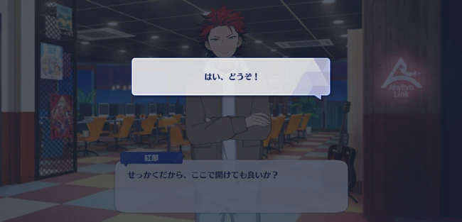 Kuro Kiryu Minitalk Birthday Night Second Part 1
