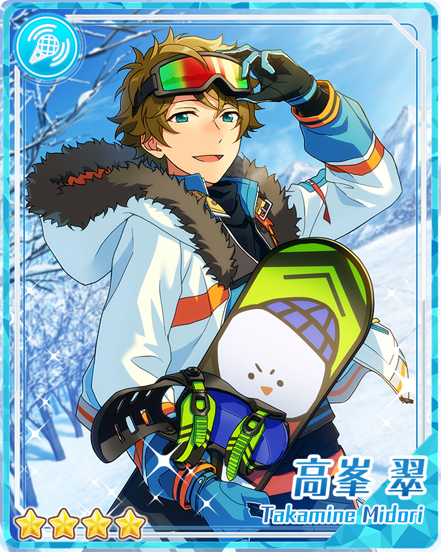Ensemble snowboard 2025