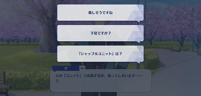 Origin★Singing the Starry Sky Altered Neo Sanctuary Second Part 1