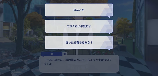 Riddle・Solution／Escape Mansion Heart Heat Beat First Part 3