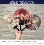 Star's Parade Clear Support Uchiwa Fan (July Unit Performance Ver.) - Promotional Photo 3