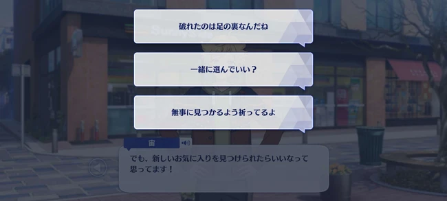 Chocolat△A Candy House Of Your Eyes Chocola-Tic After School! First Part 2