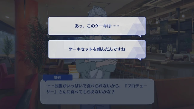 Daily Course Monday Eden Second Part 1