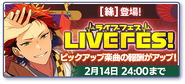 LIVEFES! Banner