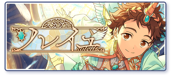 scout story