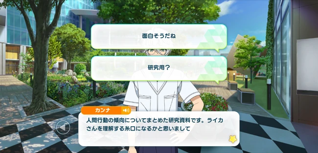 ThanX Festival♥Magical Unis Meet Their Heart-chans Melancholy wo Kakenukero♥ First Part 2