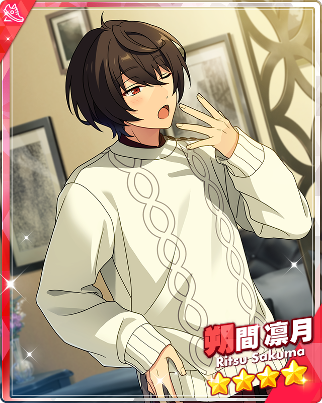 A Message to Brother) Ritsu Sakuma | The English Ensemble
