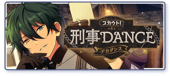 scout story
