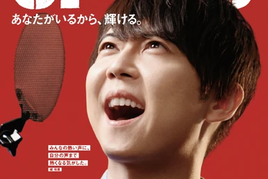 SENSE or LOVE | Hey! Say! JUMP Wiki | Fandom