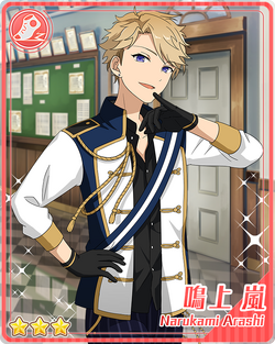 (Well-dressed) Arashi Narukami Bloomed