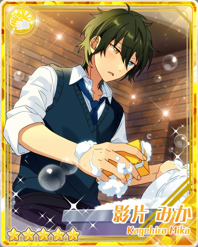 MIKA KAGEHIRA HITSUKI トレーディングカード s-l1200.jpg