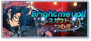 Bright me up!! Scout -Stage Tsumugi- Banner