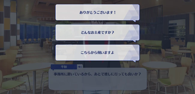 Reverb★Stella Maris Crossing the Sea's Horizon Suisei HALATION Second Part 3