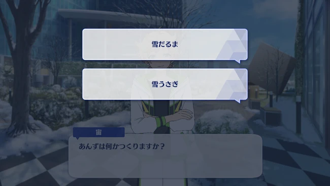 SHUFFLE × White Snow's Merry Xmas Knockin' Fantasy Second Part 2