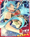 (Ebullient Spring Storm) Wataru Hibiki M