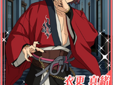 (Light Crimson White Ogre) Mao Isara