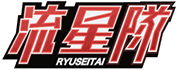 RYUSEITAI logo cropped