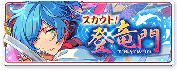 scout story
