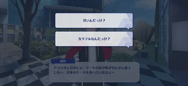 Ibuki Taki Birthday Course Birthday Morning 3