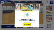 Mission Clear